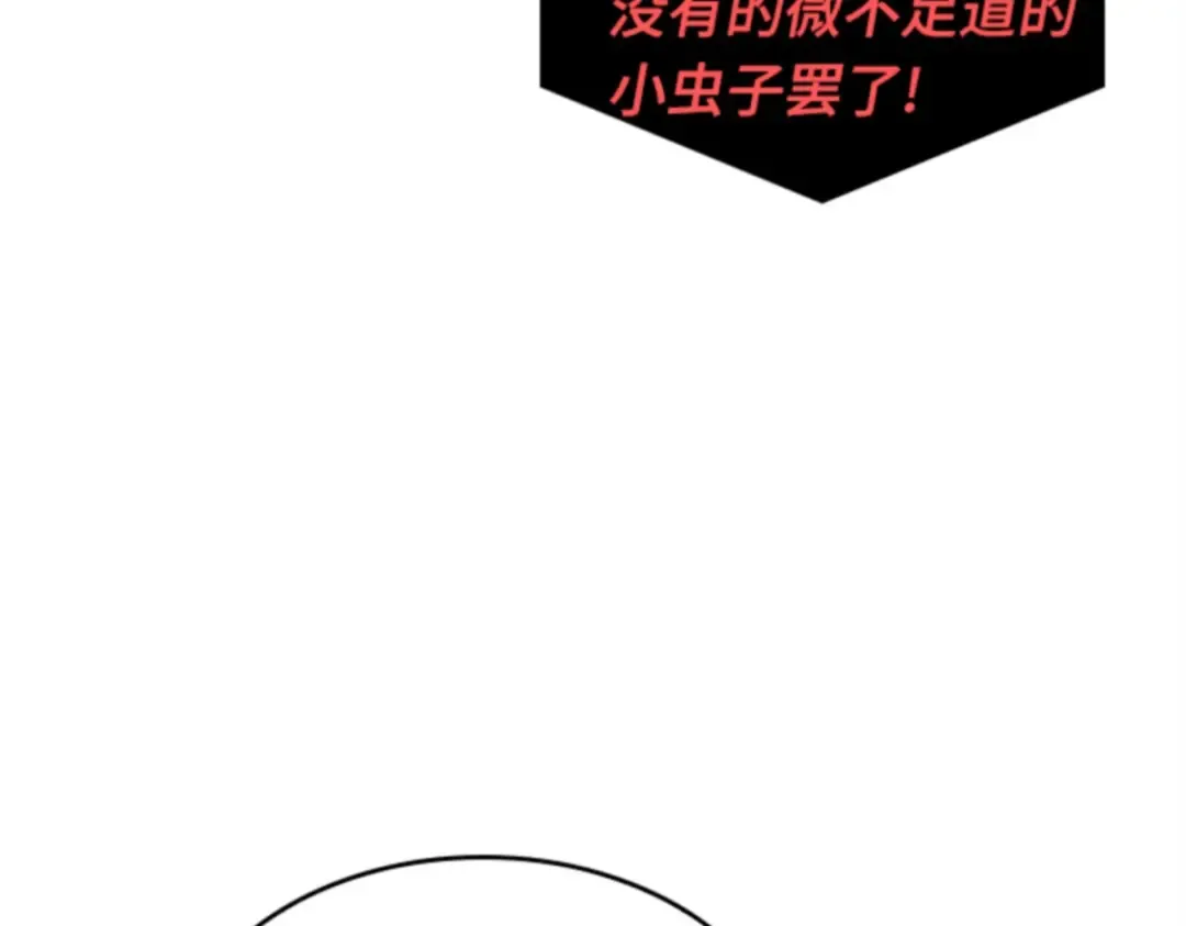 014 契约（2） 第43页