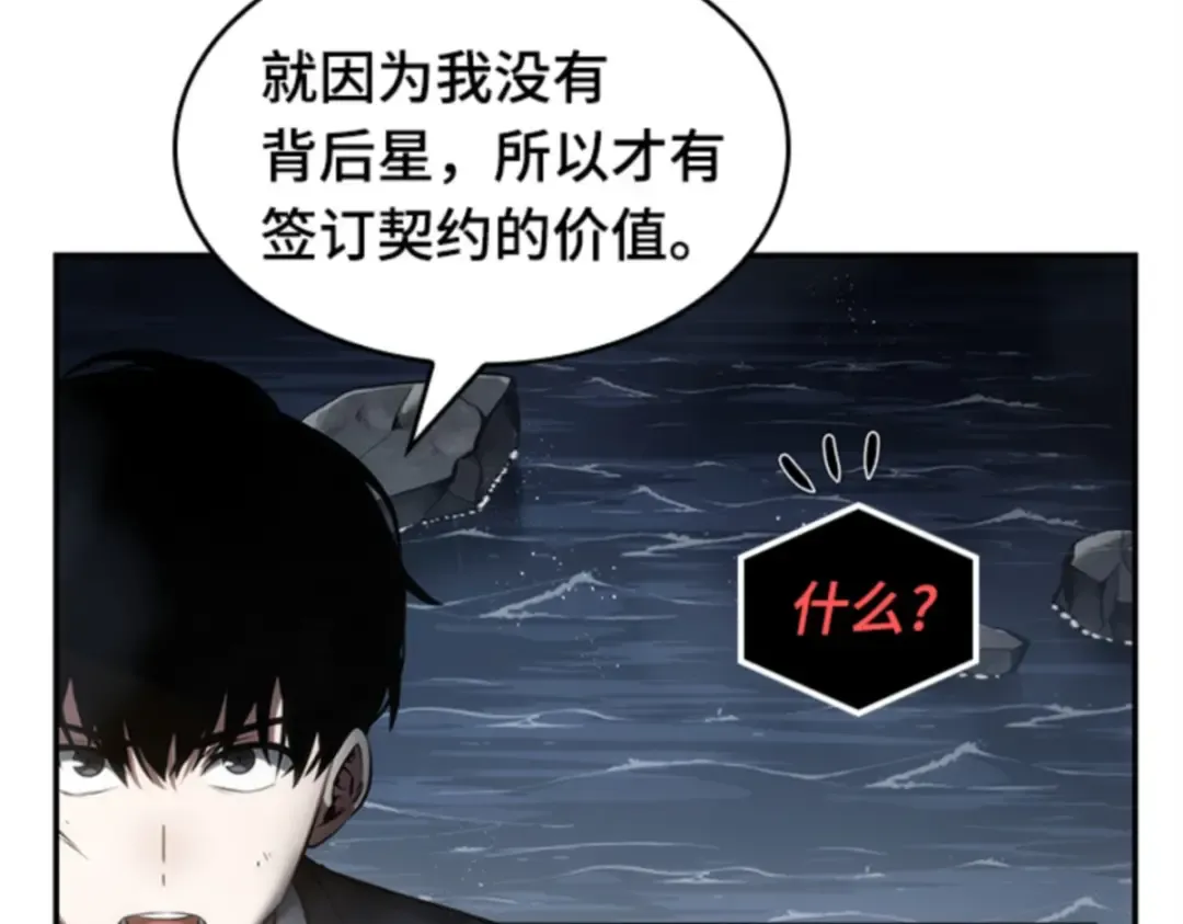014 契约（2） 第44页