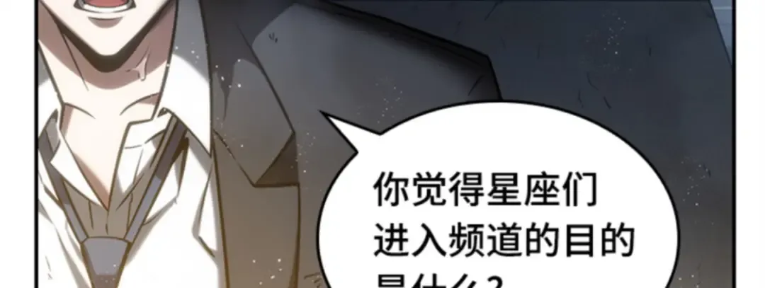 014 契约（2） 第45页