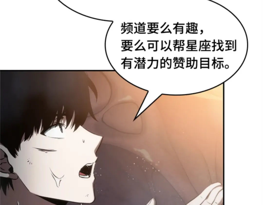 014 契约（2） 第51页
