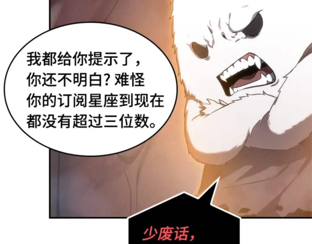014 契约（2） 第53页