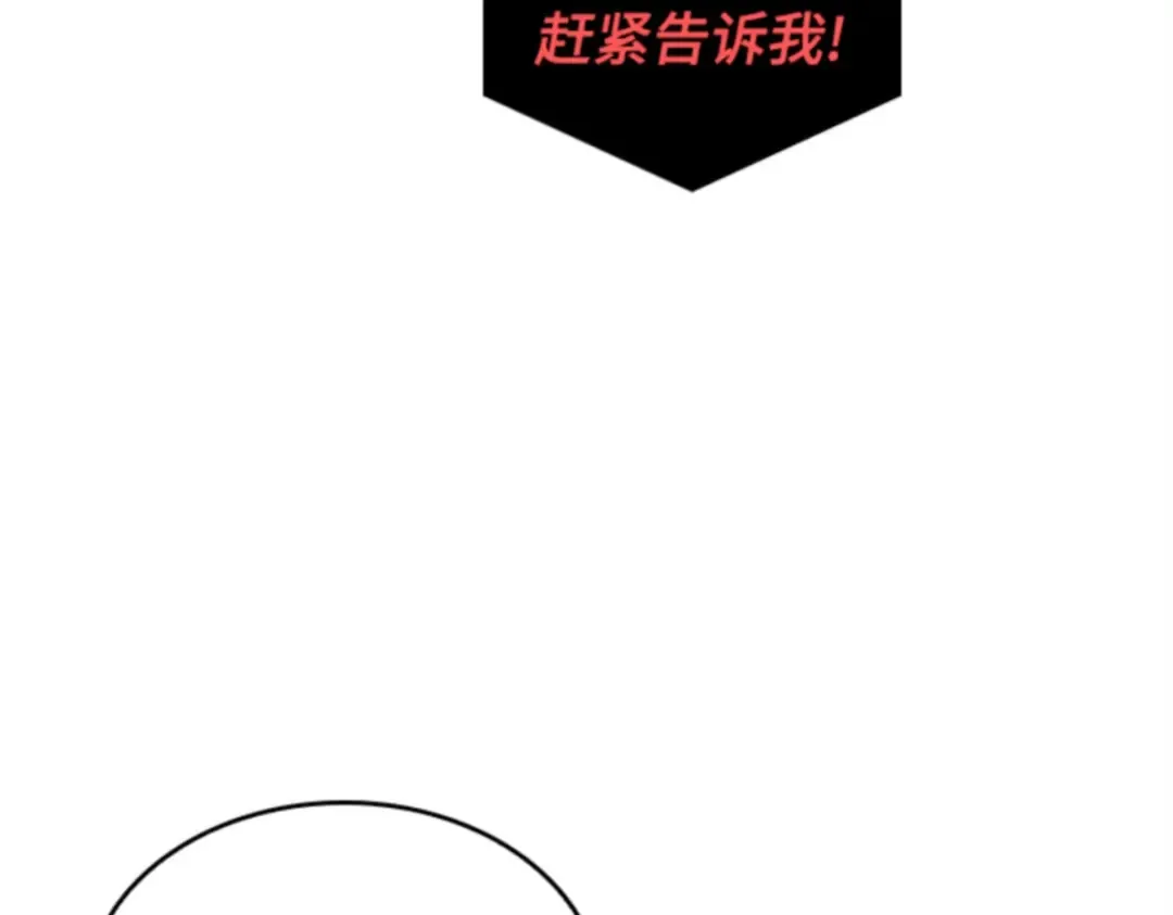 014 契约（2） 第54页