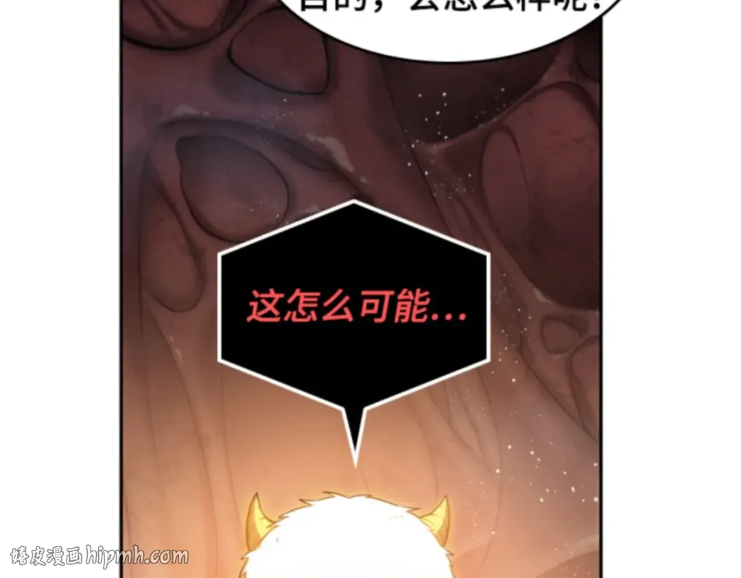 014 契约（2） 第56页
