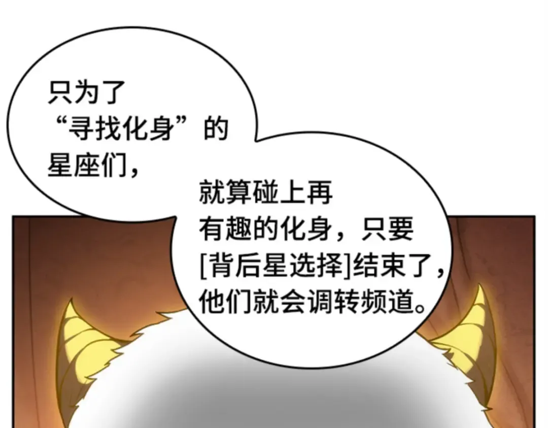 014 契约（2） 第58页