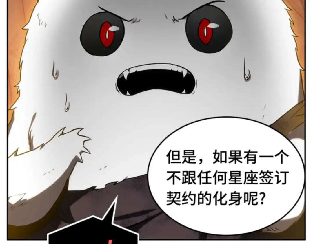 014 契约（2） 第59页