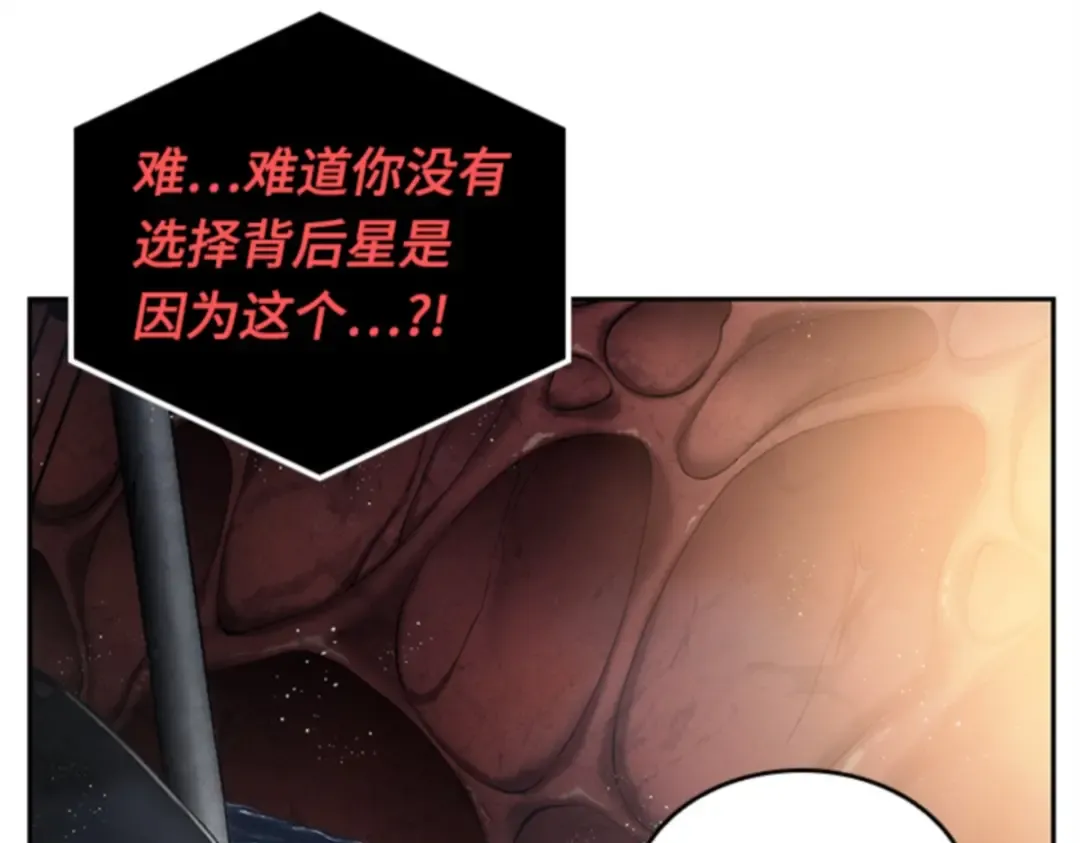 014 契约（2） 第67页