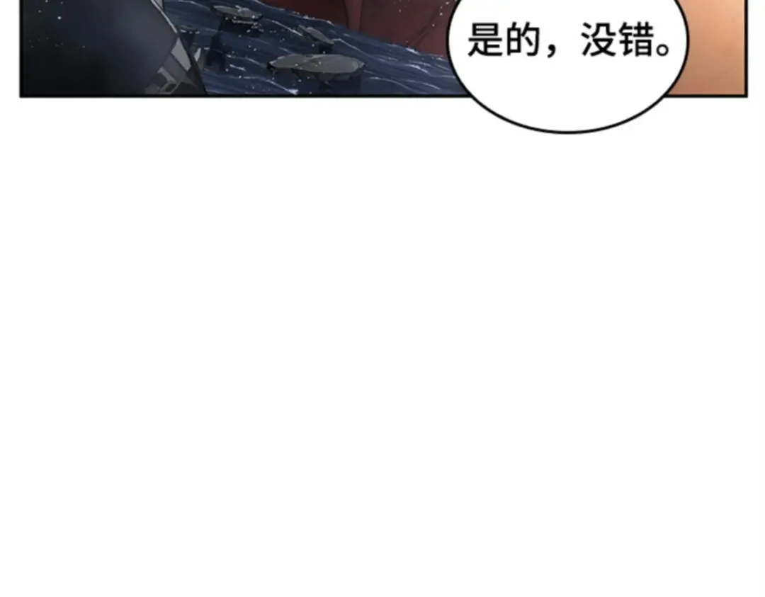 014 契约（2） 第68页