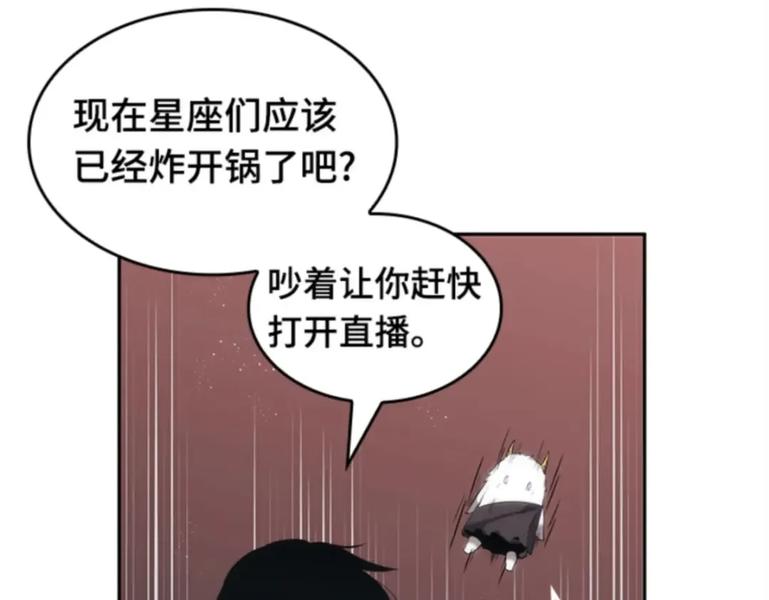 014 契约（2） 第69页