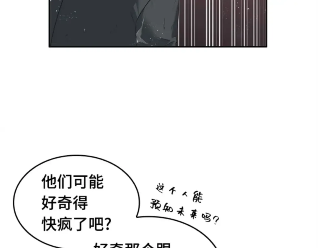 014 契约（2） 第71页