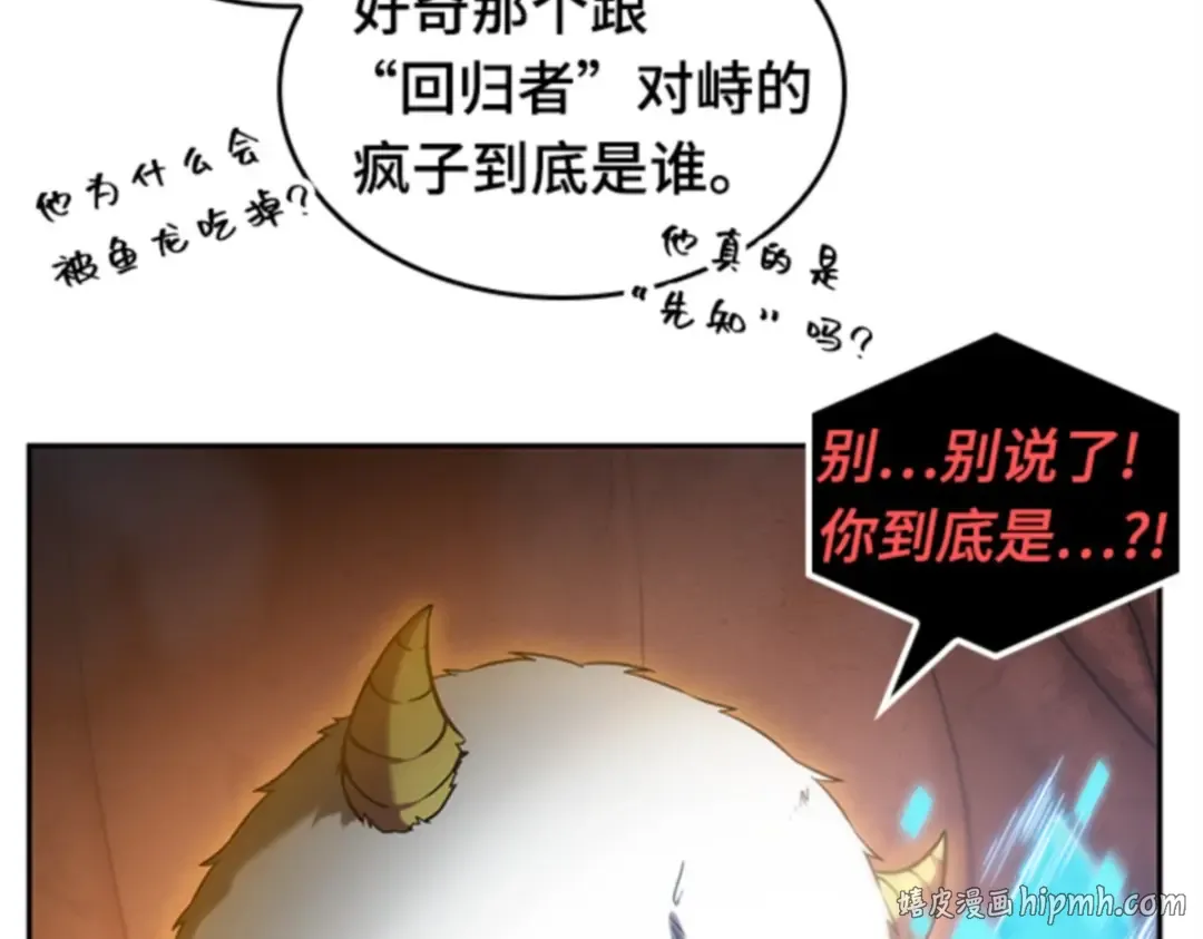 014 契约（2） 第72页