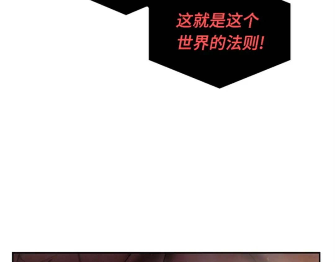 014 契约（2） 第74页