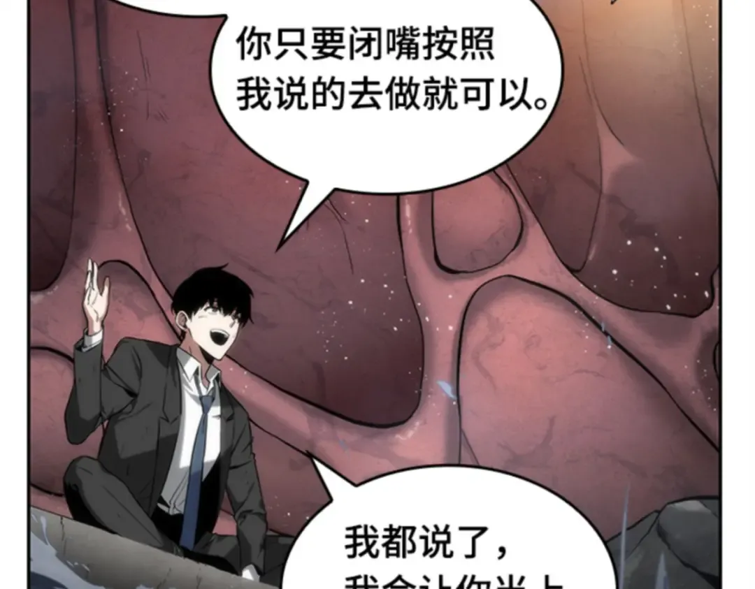 014 契约（2） 第76页