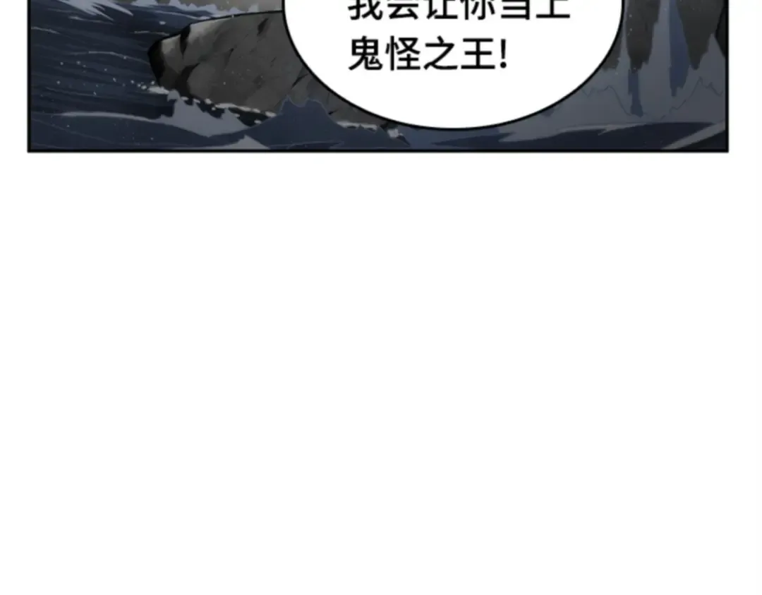 014 契约（2） 第77页