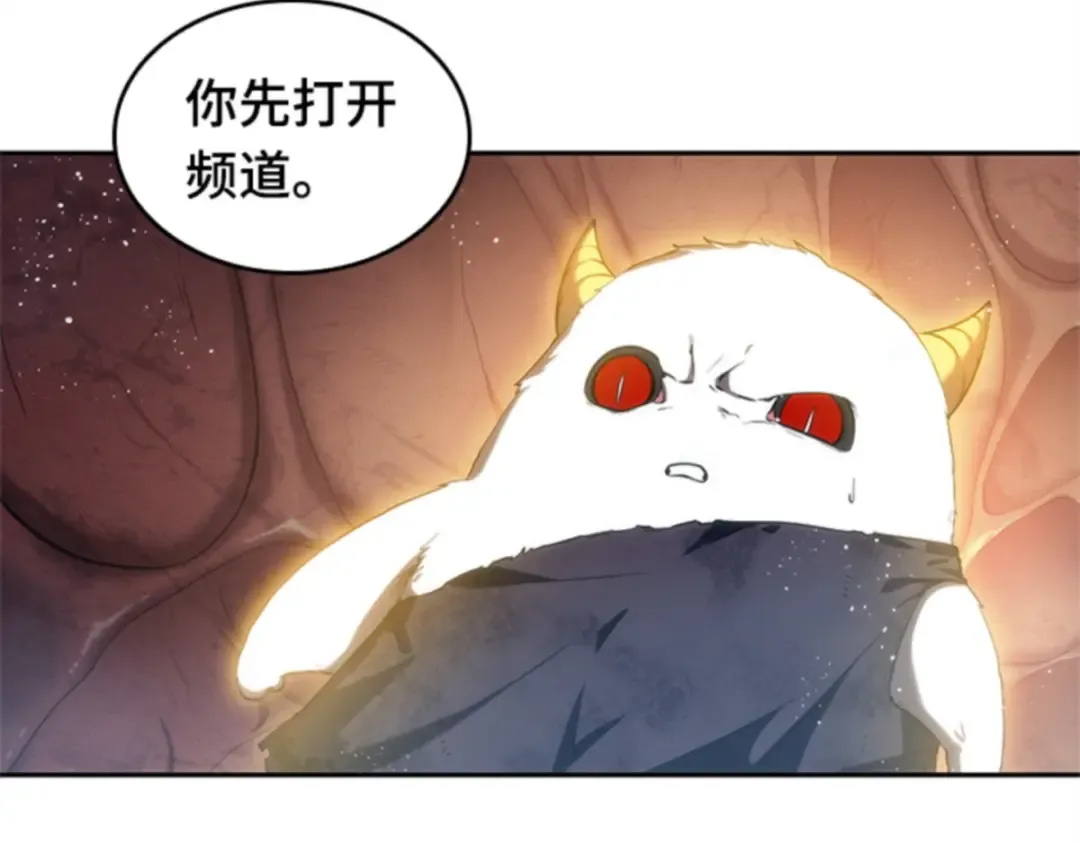 014 契约（2） 第91页