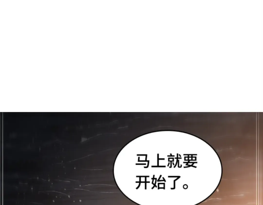 014 契约（2） 第92页