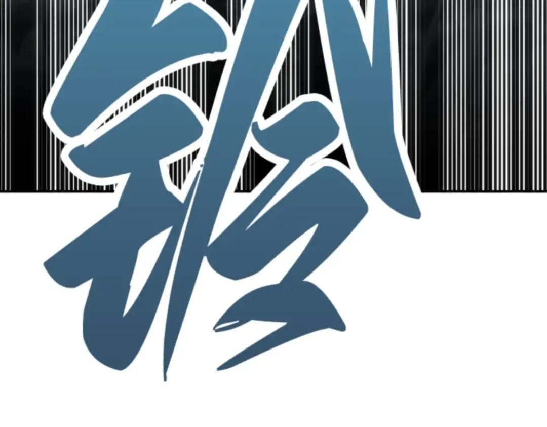 014 契约（2） 第98页