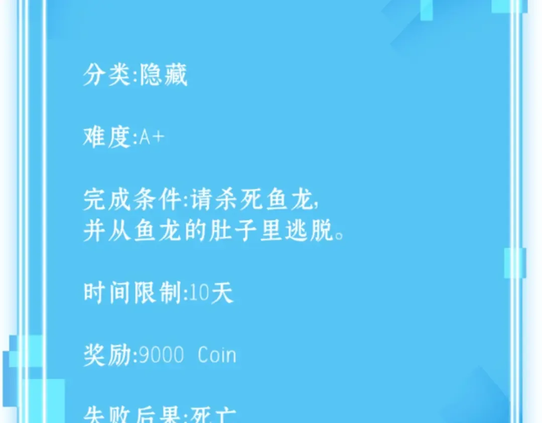 014 契约（2） 第106页