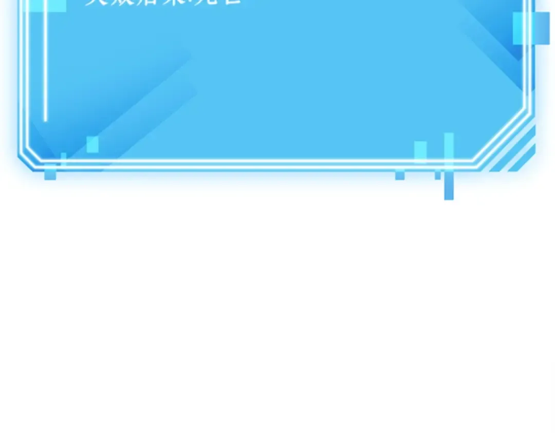 014 契约（2） 第107页