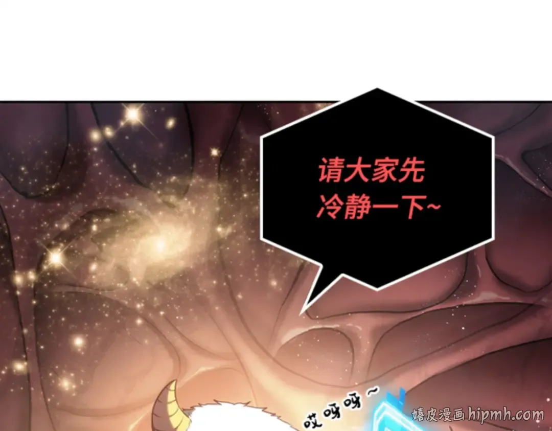 014 契约（2） 第112页