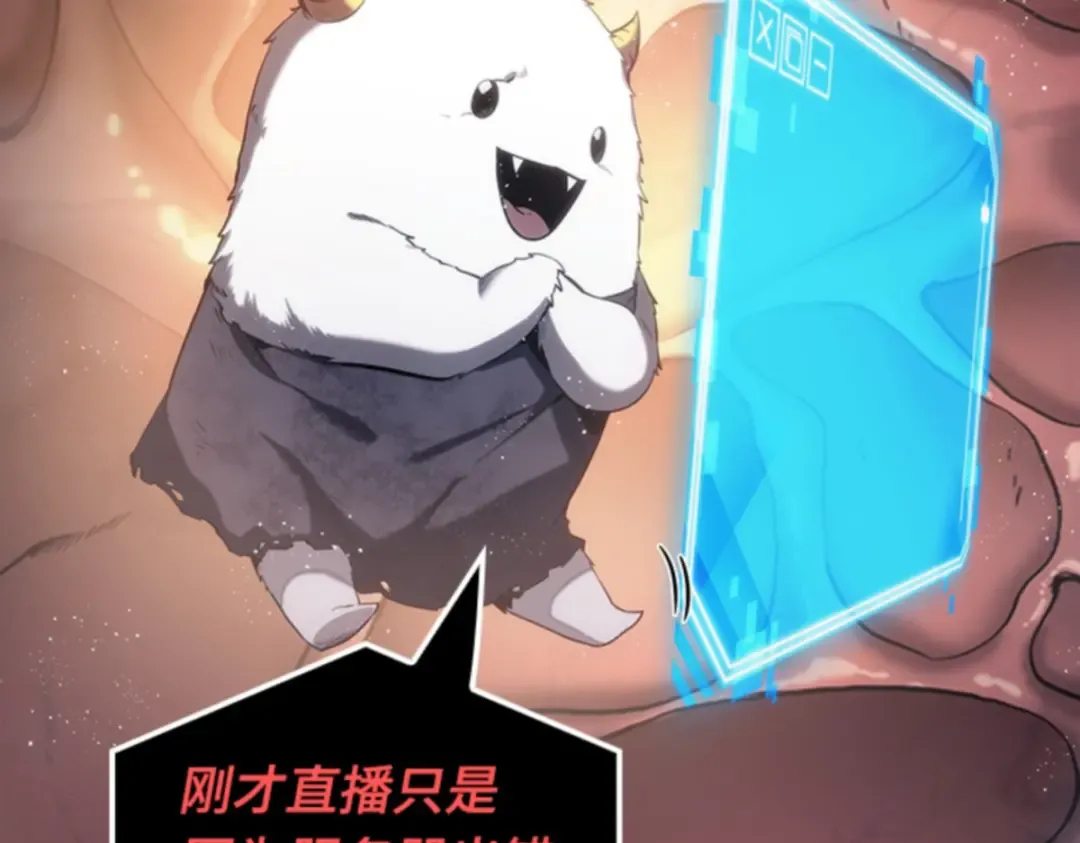 014 契约（2） 第113页