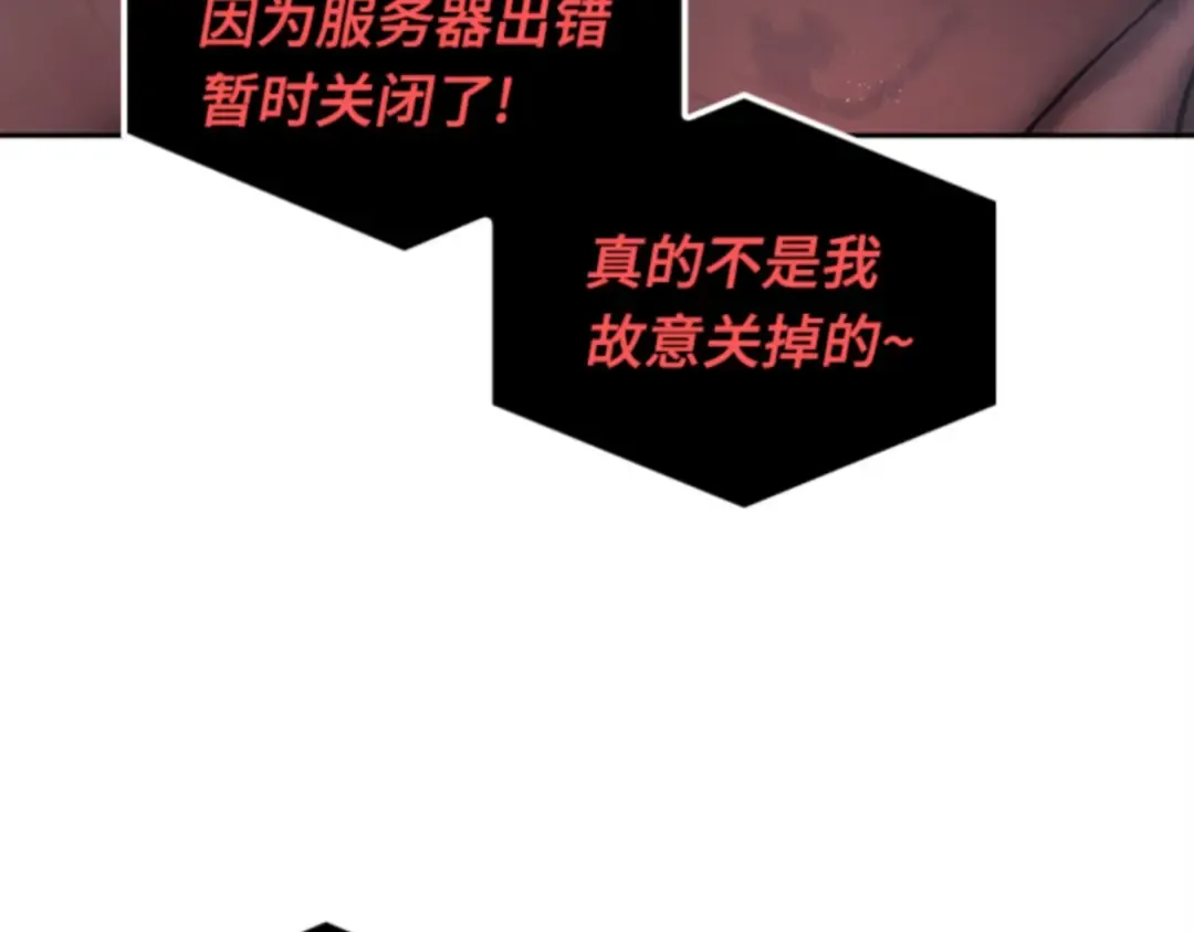 014 契约（2） 第114页