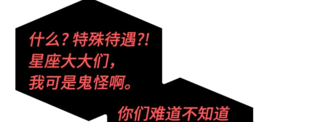014 契约（2） 第115页