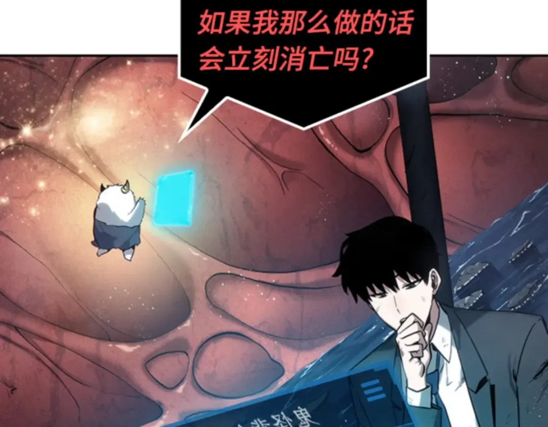 014 契约（2） 第116页