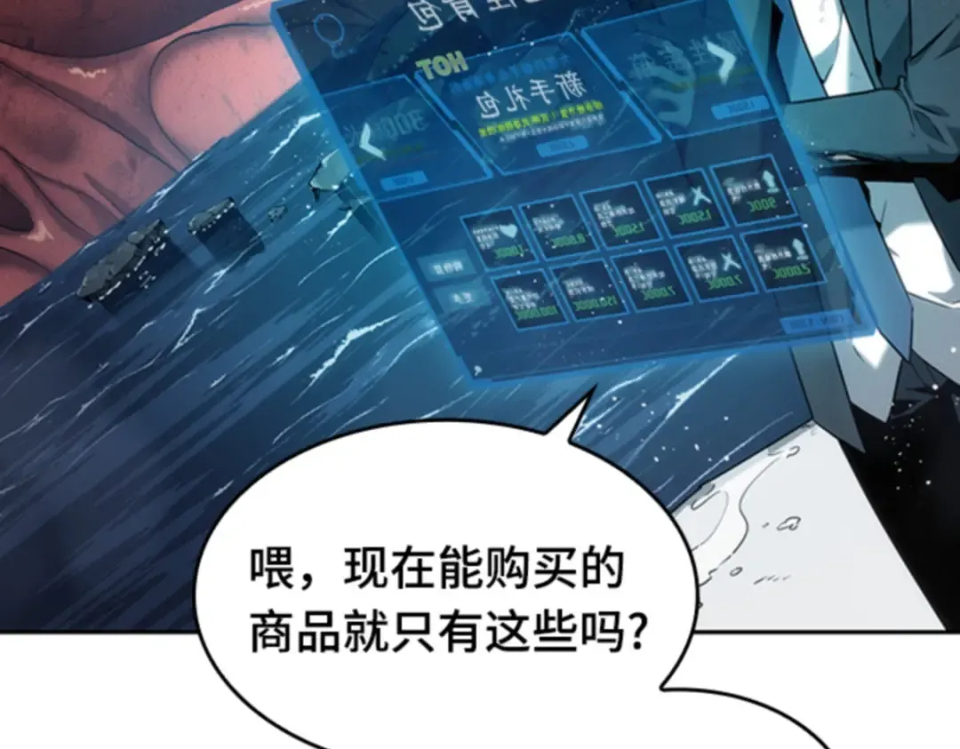 014 契约（2） 第117页