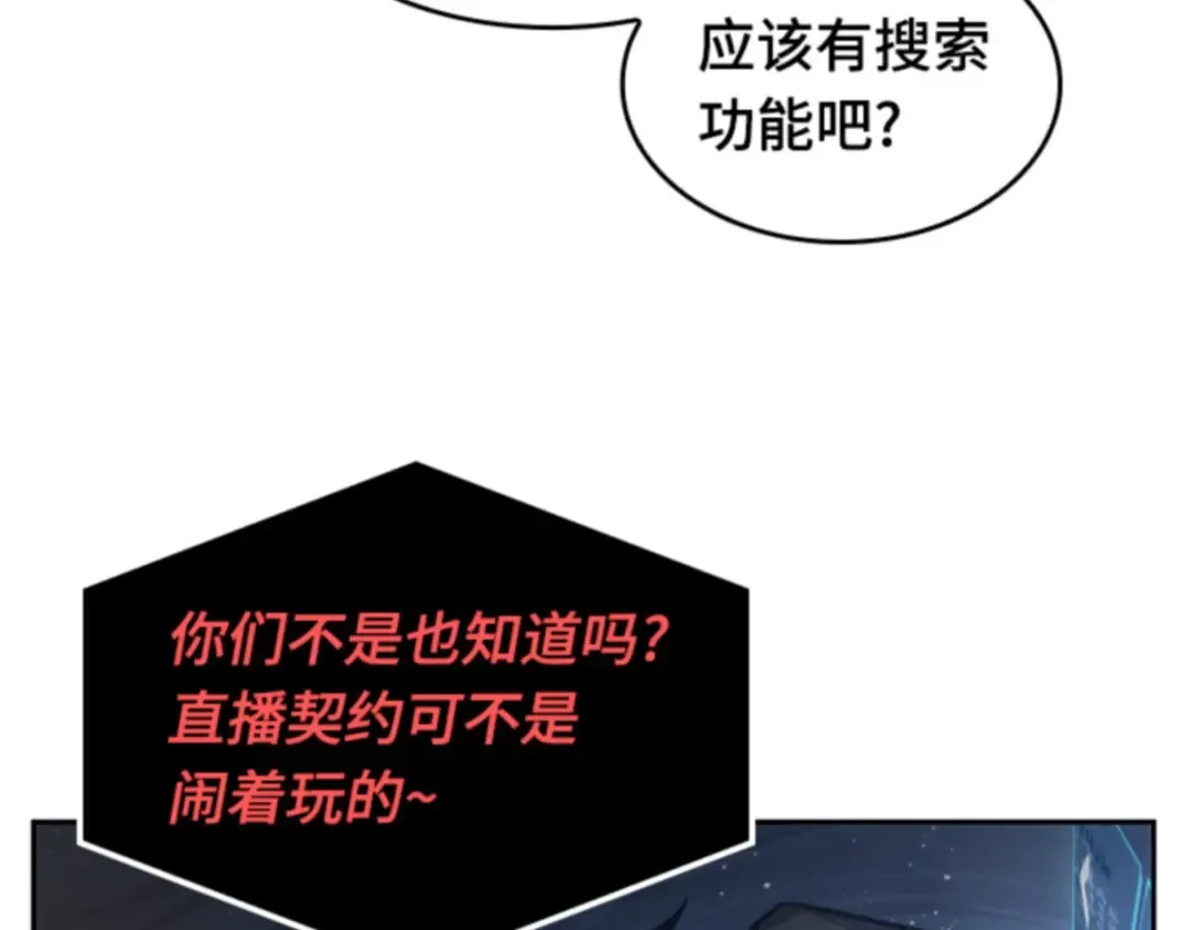 014 契约（2） 第118页