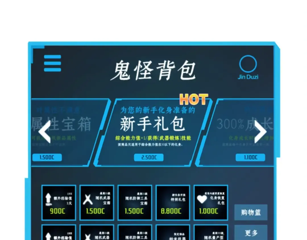 014 契约（2） 第122页