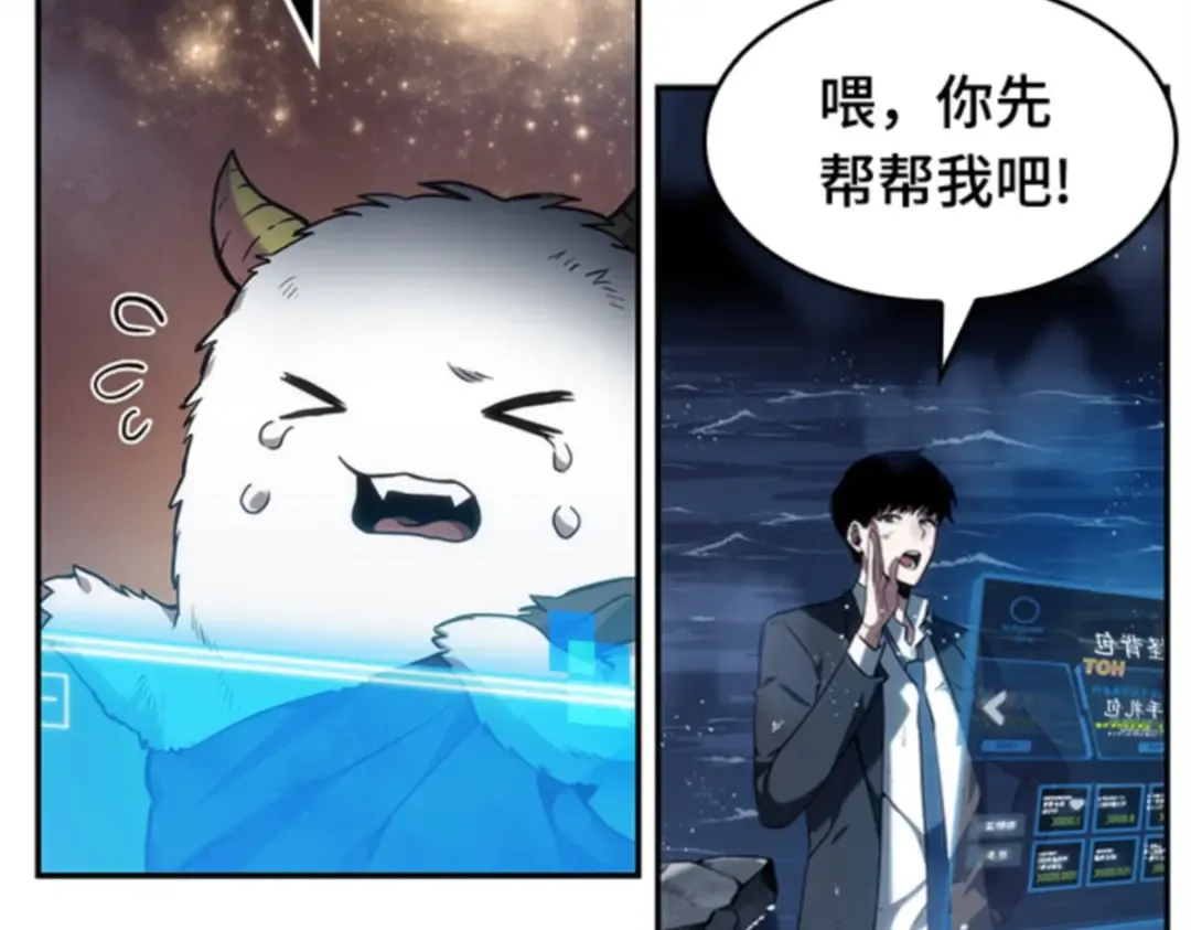 014 契约（2） 第126页