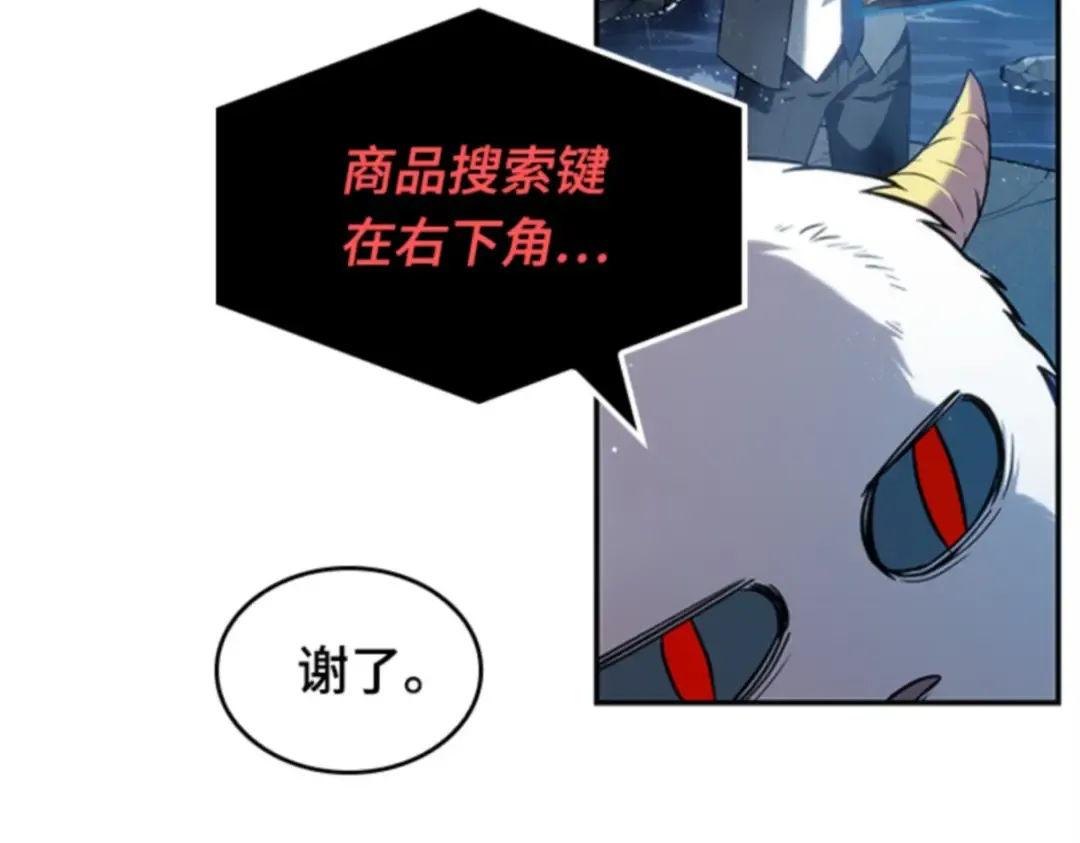 014 契约（2） 第127页