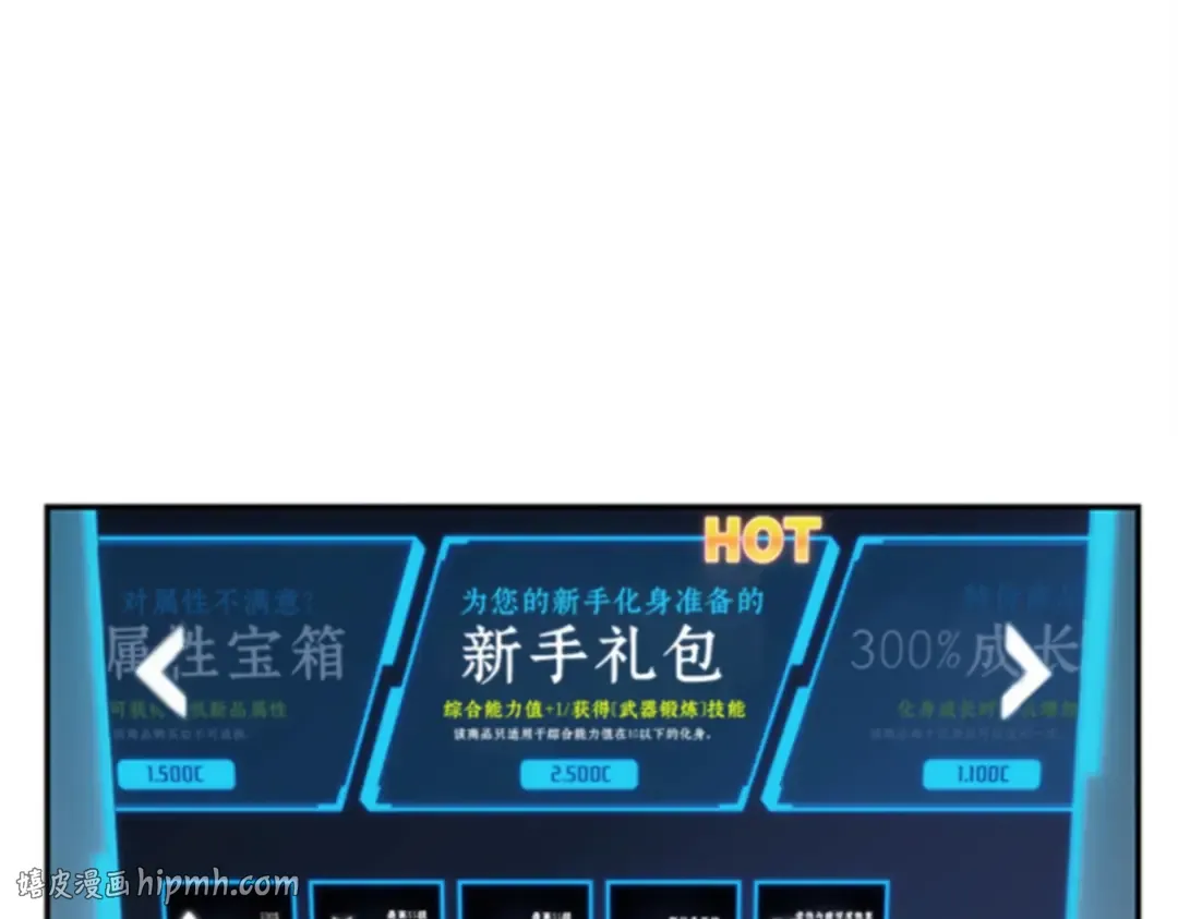 014 契约（2） 第128页