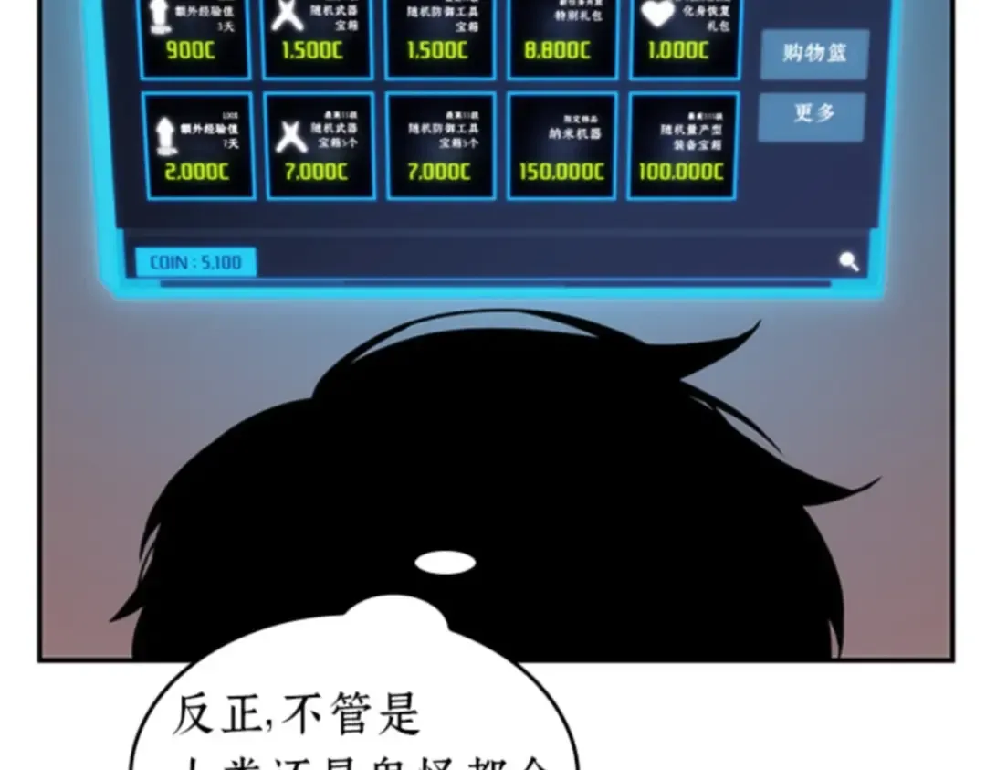 014 契约（2） 第129页