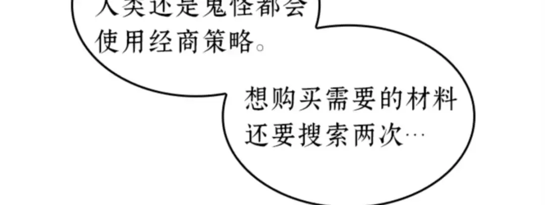 014 契约（2） 第130页