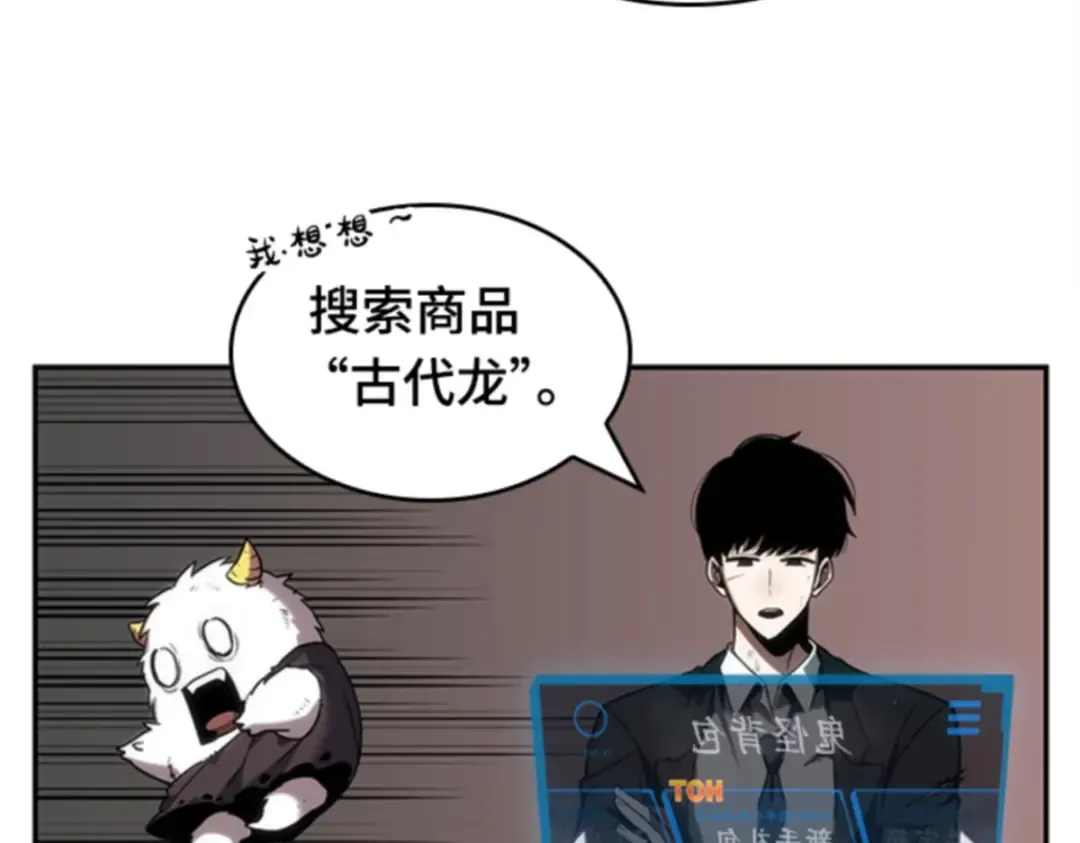 014 契约（2） 第131页