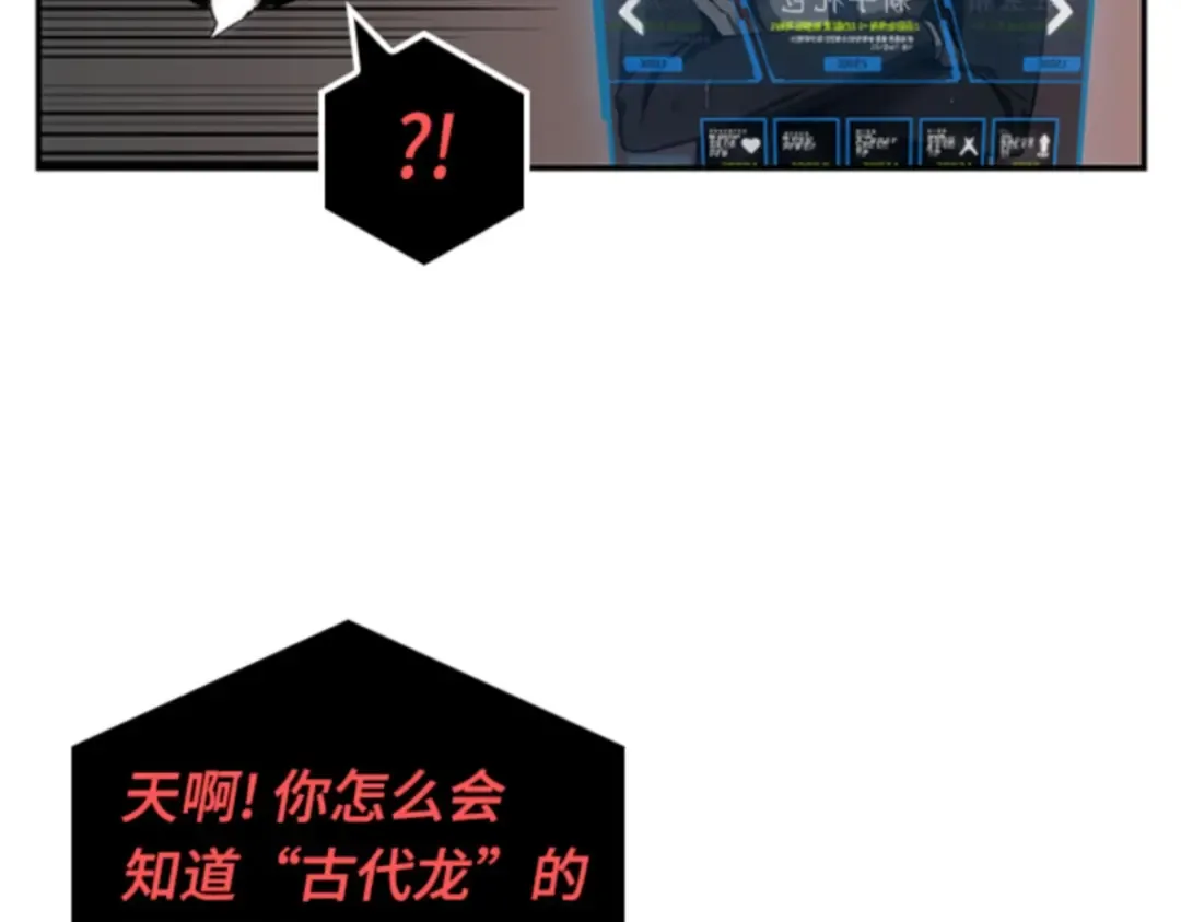 014 契约（2） 第132页