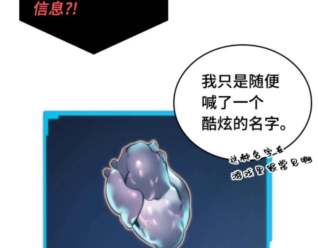 014 契约（2） 第133页