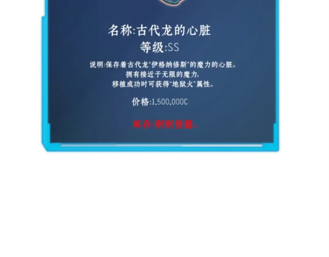 014 契约（2） 第134页