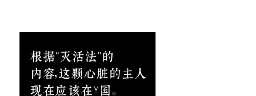 014 契约（2） 第135页
