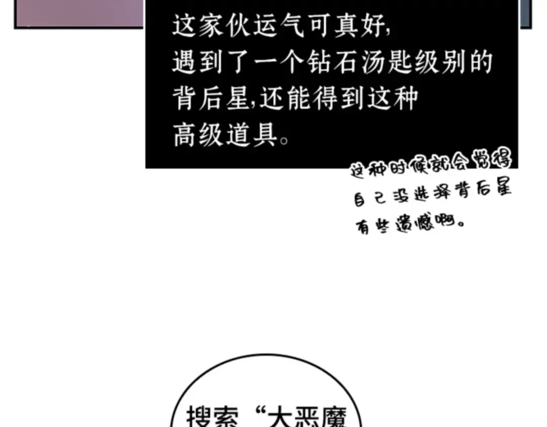014 契约（2） 第137页
