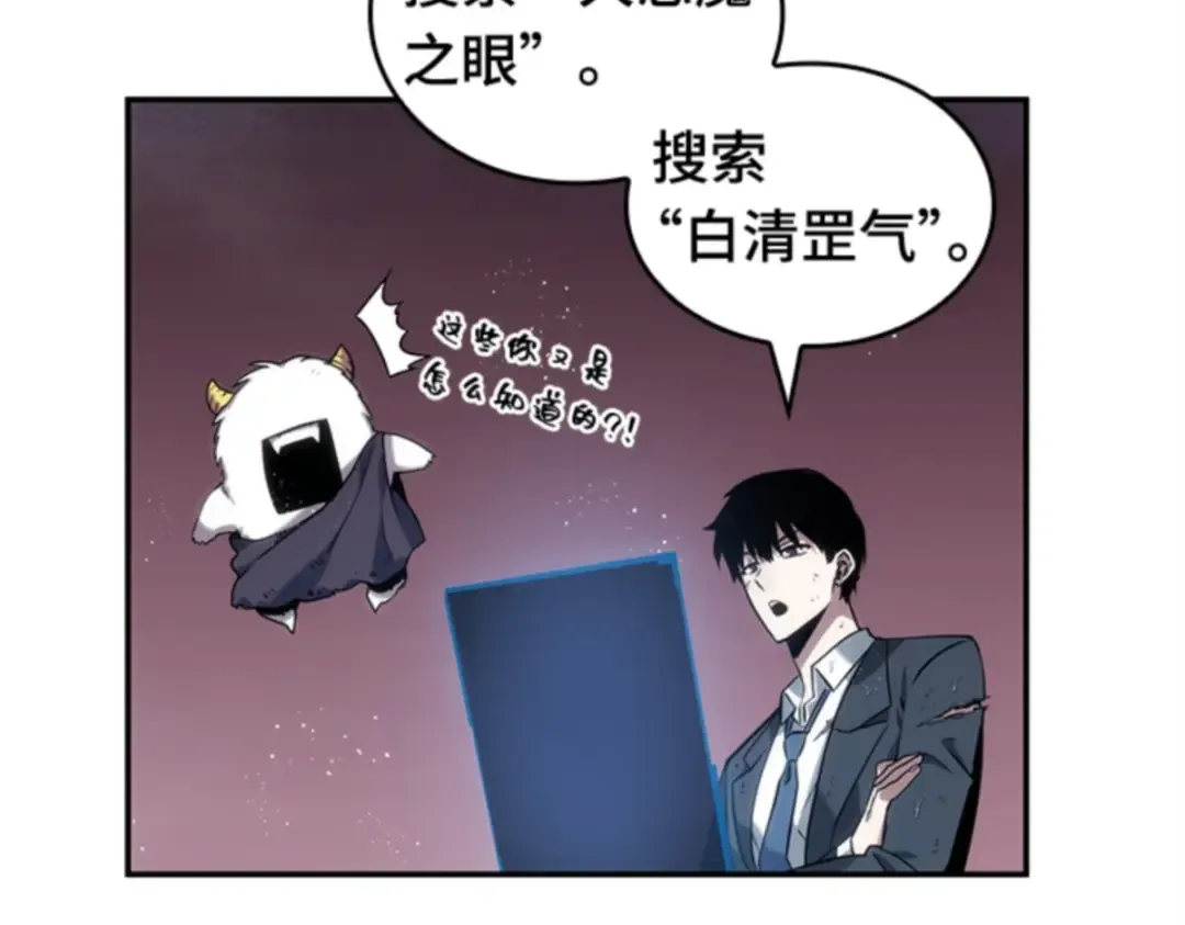 014 契约（2） 第138页