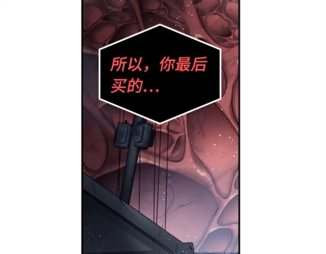 014 契约（2） 第142页
