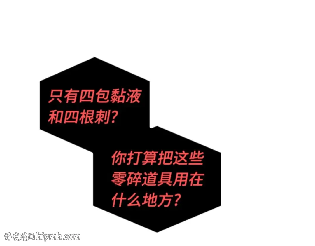 014 契约（2） 第144页