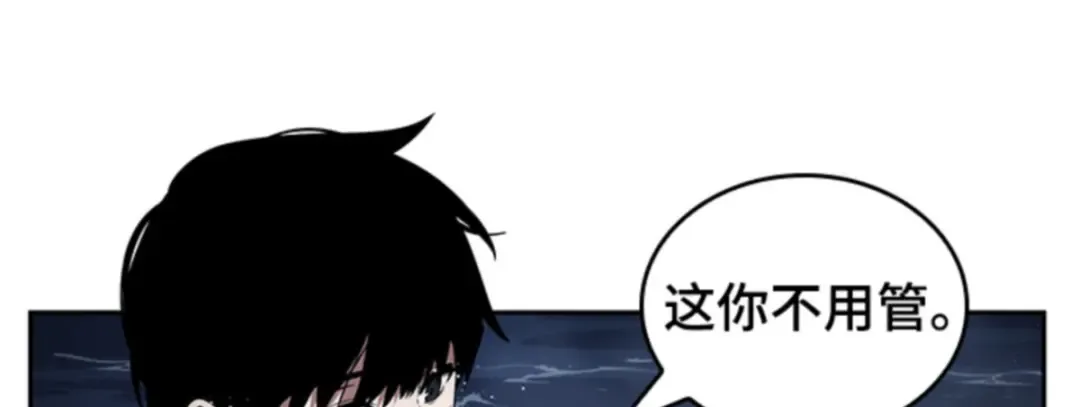 014 契约（2） 第145页