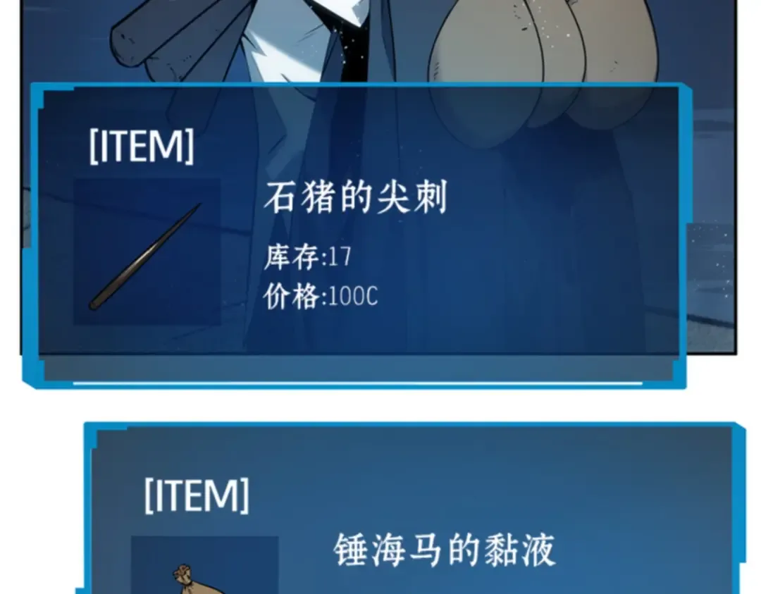 014 契约（2） 第147页