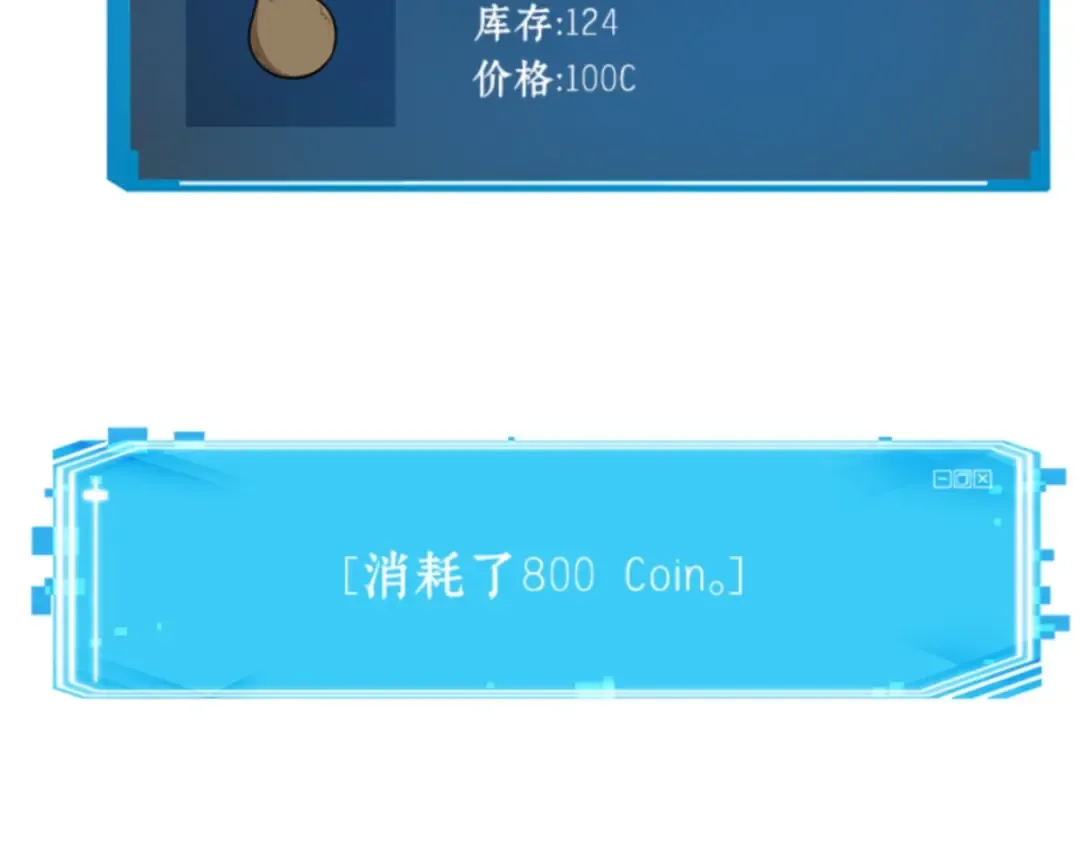 014 契约（2） 第148页