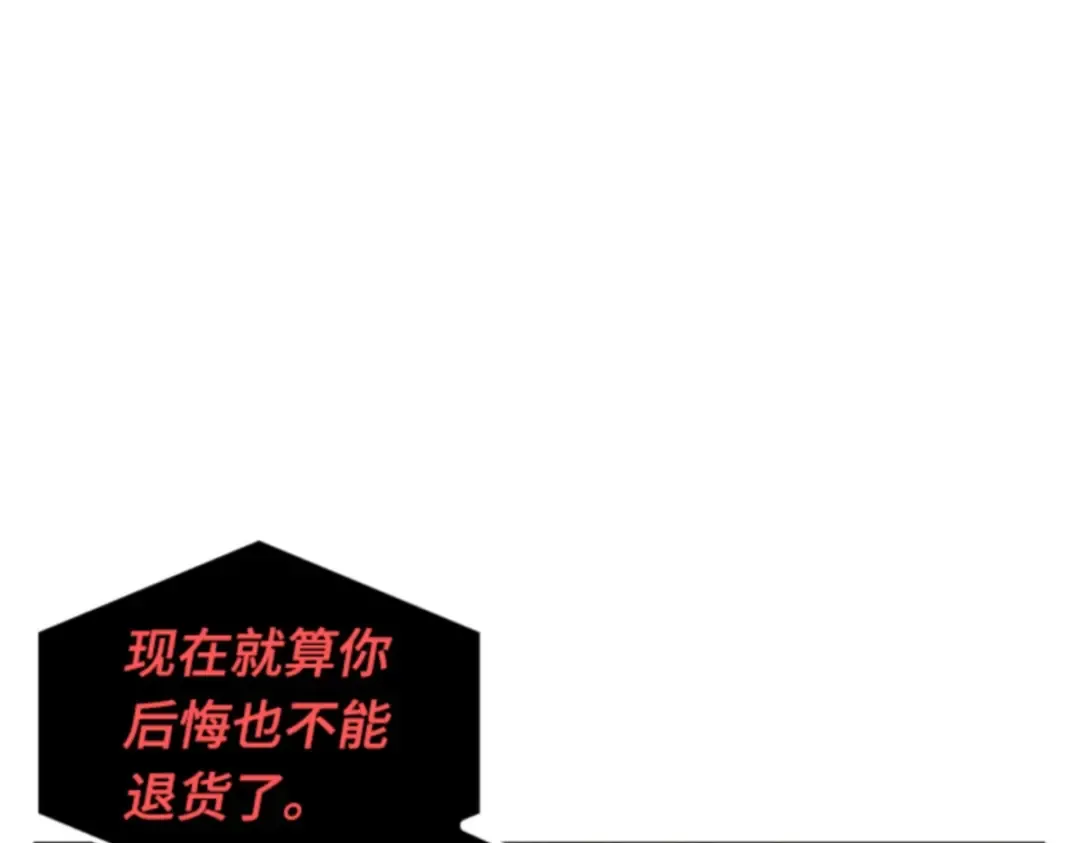 014 契约（2） 第149页