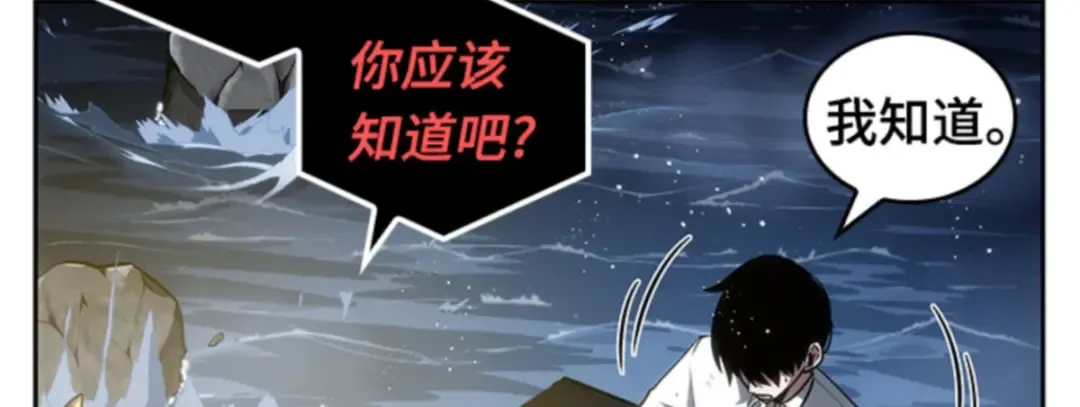 014 契约（2） 第150页