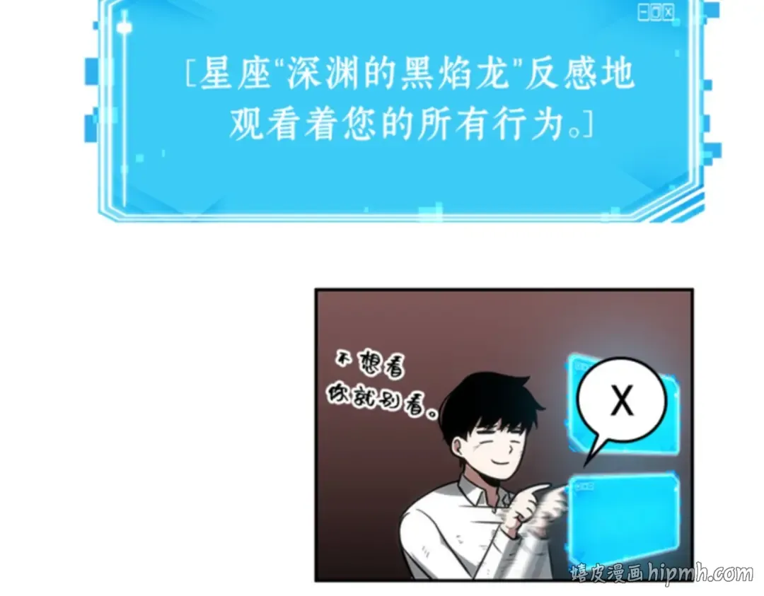 014 契约（2） 第152页